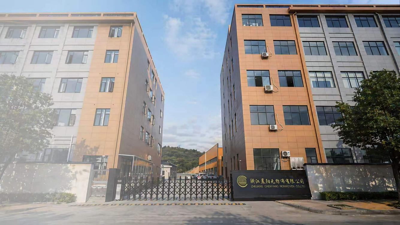 Headquarters of a professional facial mask substrate manufacturer providing OEM and custom solutions